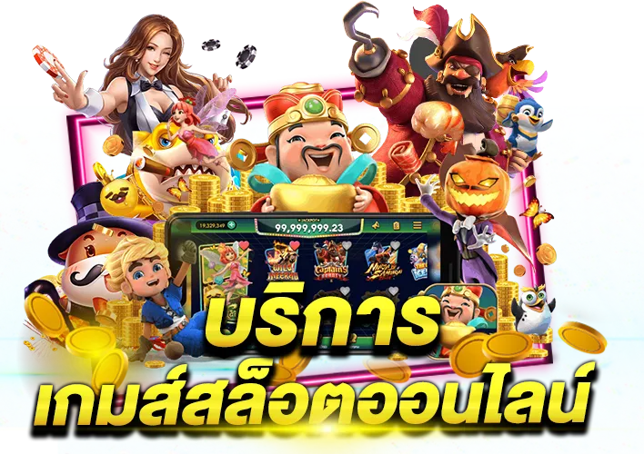 777สล็อตเว็บตรง