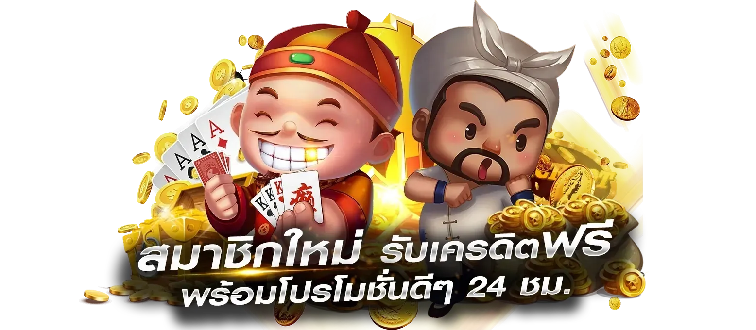 777สล็อตเว็บตรง