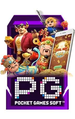 PG by สล็อต 777 เว็บตรง